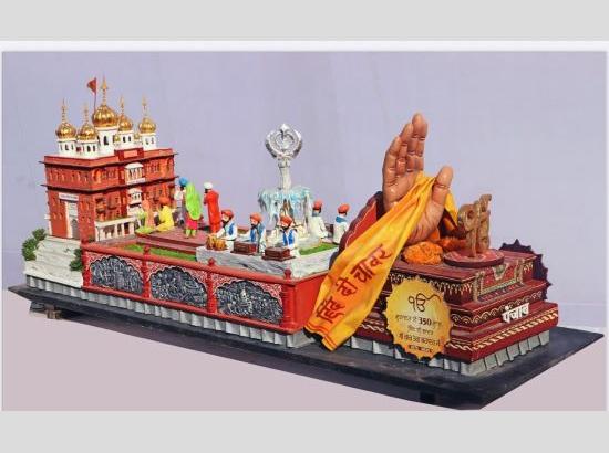 Punjab Tableau dedicated to 350th Martyrdom Anniversary of Guru Tegh Bahadur ji