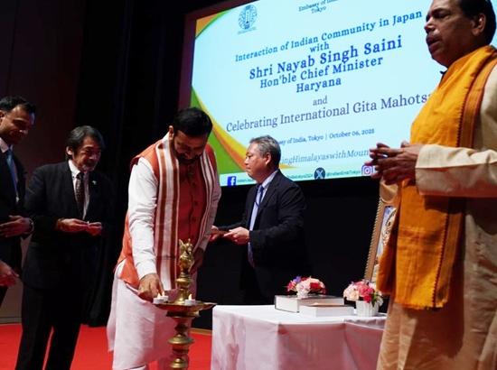 Haryana CM Nayab Saini takes part in International Gita Mahotsav in Japan