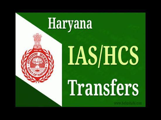 Transfers Breaking: 26 IAS/HCS officers transferred