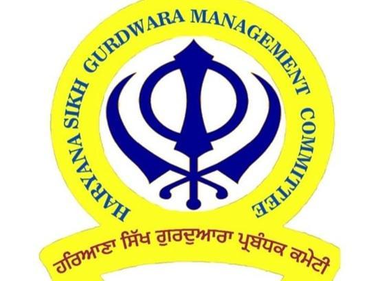 Haryana Gurdwaras Management Committee polls schedule announced