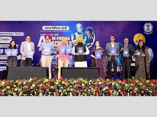 Punjab becomes 1st state in India to introduce Artificial Intelligence as mainstream subject from Class I to XII