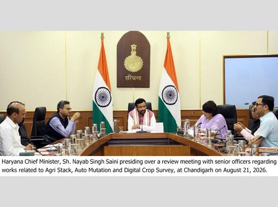Haryana CM Saini sets August 24 deadline for completion of farmer registration on AgriStack platform