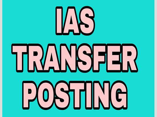 IAS Breaking: Secretary and Director, Information & Public Relations Among Four IAS Officers Transferred