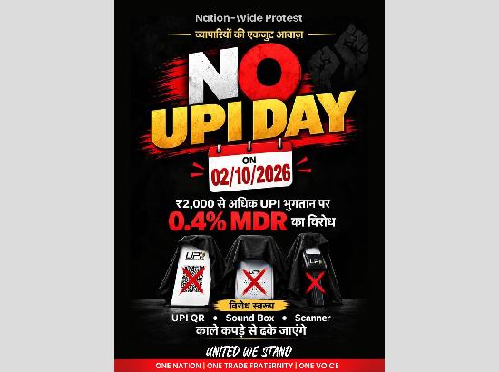 Retail Traders to observe October 2 as ‘No UPI Day’