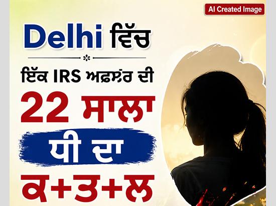 Breaking: IRS officer’s daughter found murdered at home