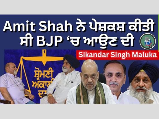 “Sukhbir’s direction is clear, but I admire PM Modi,” Says Sikandar Singh Maluka –Watch Part 2 of Exclusive Interview