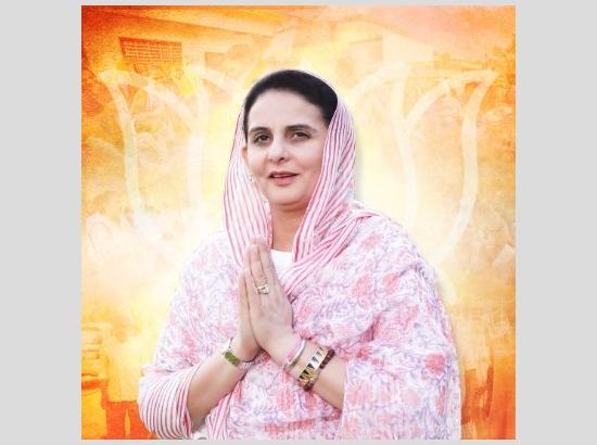 Jai Inder Kaur reappointed Punjab BJP Mahila Morcha President; 20 executive members named