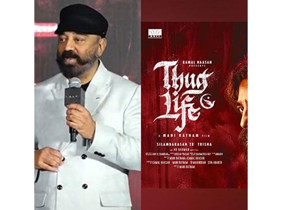 Karnataka Film Chamber of Commerce bans Kamal Haasan's Thug Life release