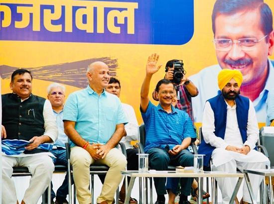 Major relief to industrialists as CM Mann, Kejriwal to launch 'Fast Track Punjab Portal'