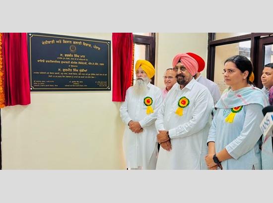 Punjab opens third Bio-Fertiliser Testing lab in Mohali to curb spurious products