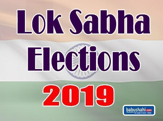 LS Polls 2019: Complete ban on carrying firearms, weapons in Ludhiana district
