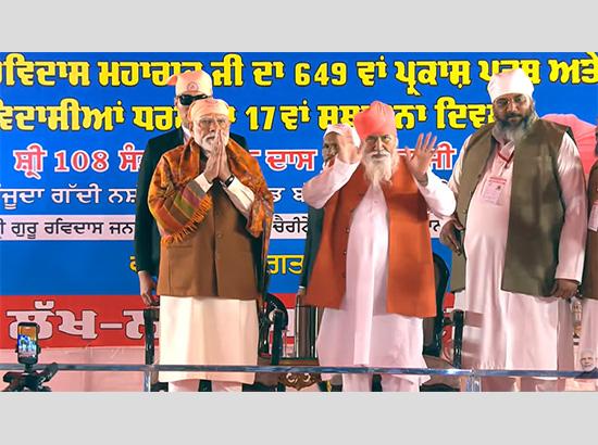 PM Modi in Punjab: Union Budget will increase income of farmers, strengthen villages; Watch Video