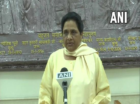 Mayawati terms Channi's appointment poll gimmick, says Cong doesn't trust Dalits