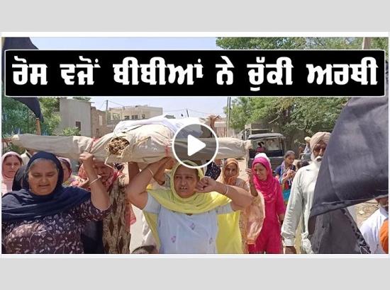 Watch: Women observe Black Day, carry out mock coffin of Central Govt at Singhu border