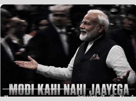 BJP posts 'Modi Kahin Nahin Jayega Broooo