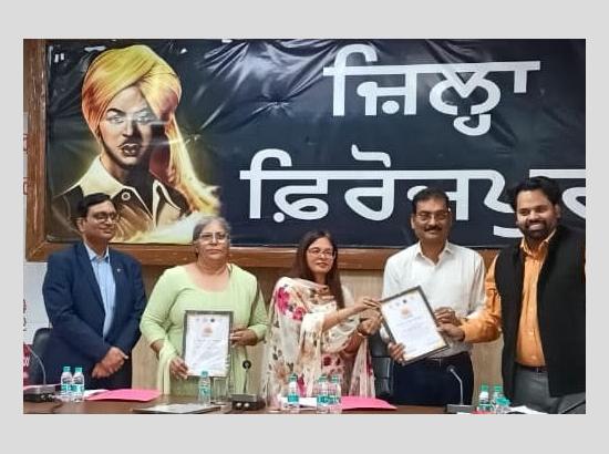 Ferozepur secures Top-10 All India AIF Rank; Rs 9,572 Cr credit potential highlighted in PLP Meet