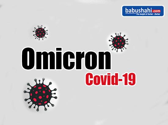 First Omicron case detected in Chandigarh 
