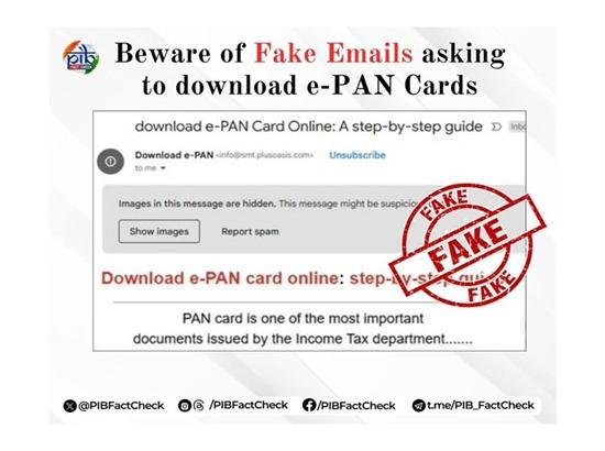 Government warns against fake emails asking users to download e-PAN cards