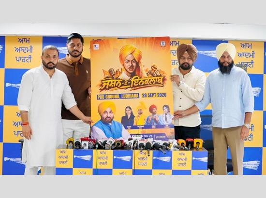 AAP to hold ‘Jashan-e-Inquilab’ at PAU Ludhiana on Sept 28, over 1.25 lakh youth registered