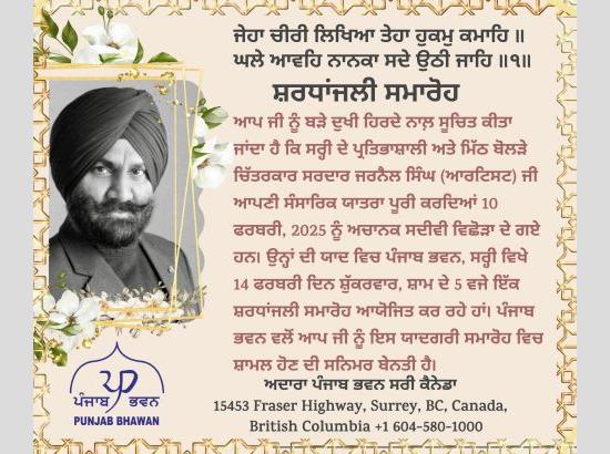 Shardhanjli Samagam in memory of Artist Jarnail Singh on Feb 14 at Punjab Bhawan, Surrey, Canada