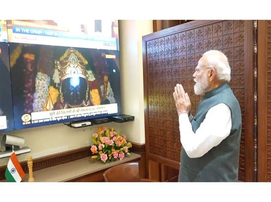 PM Modi prays to Lord Ram, observes Surya Tilak ceremony at Ram Temple in Ayodhya virtually