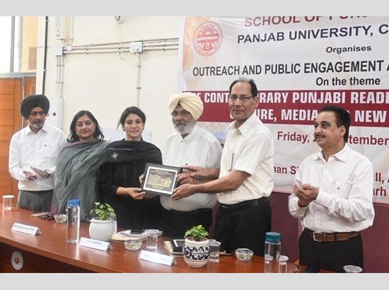 Panjab University holds dialogue on changing Punjabi reading culture