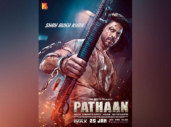 Shah Rukh Khan and Deepika Padukone starrer 'Pathaan' to stream on OTT,  release date revealed!