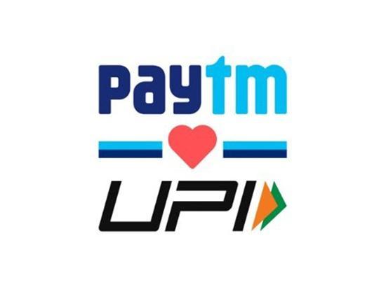Paytm Q2 FY27 profit rises over 10-fold to ₹225 crore; revenue grows 28% to ₹2,648 crore
