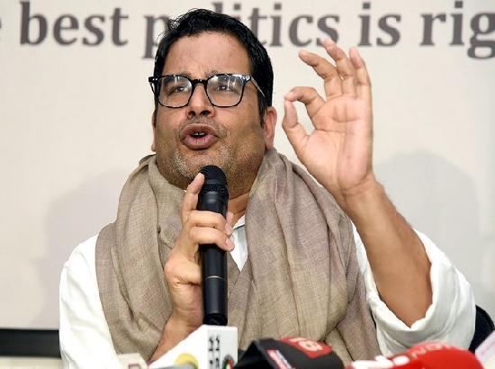 Prashant Kishore refuses to contest Bihar election, says he will work to strength organisation