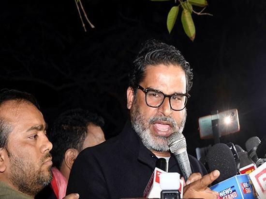 Parshant Kishor’s party releases first list of candidates for Bihar VS polls; View Pics