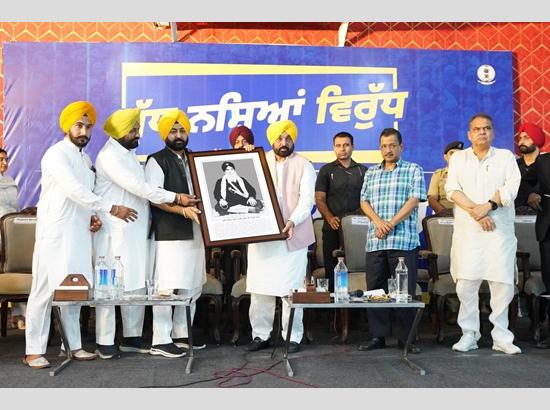 Rise above party level and support Yudh Nasheyan Virudh: CM Mann to people