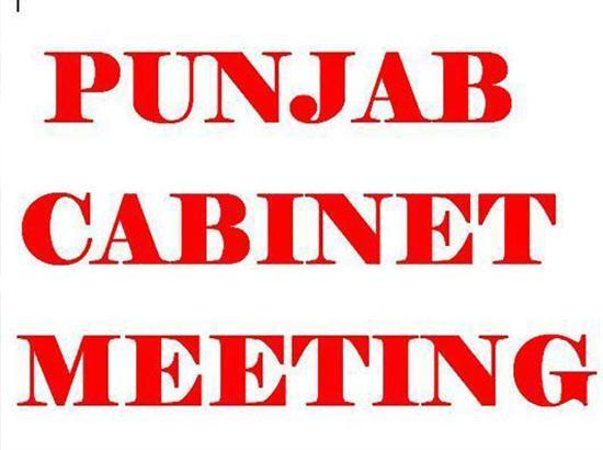 Punjab Cabinet Meeting to Be Held on March 13 

