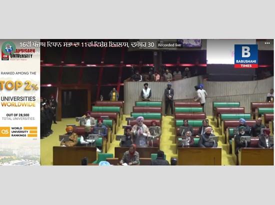 Breaking:Punjab Assembly passes resolution against ‘G-RAM-G’, calls for justice for the poor; Watch Video 