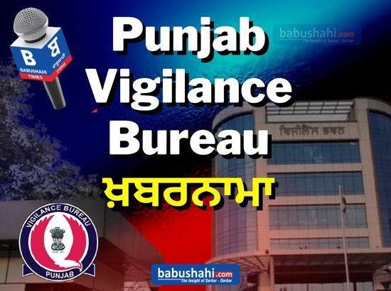 Vigilance Bureau nabs Patwari for taking Rs 5,000 bribe 