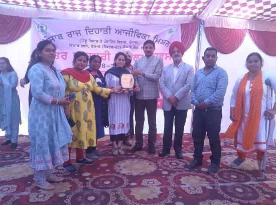 Punjab State Rural Livelihood Mission celebrates International Women's Day 