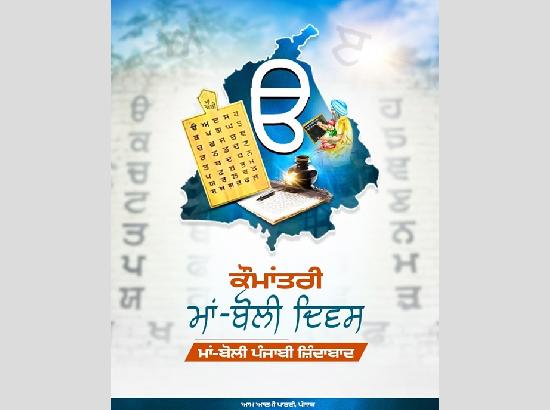 Minister Harjot Bains urges people to embrace Punjabi language