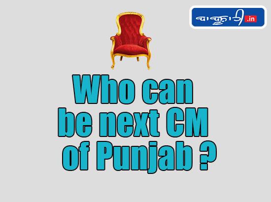 Watch Live: When will new CM be announced from Delhi? 