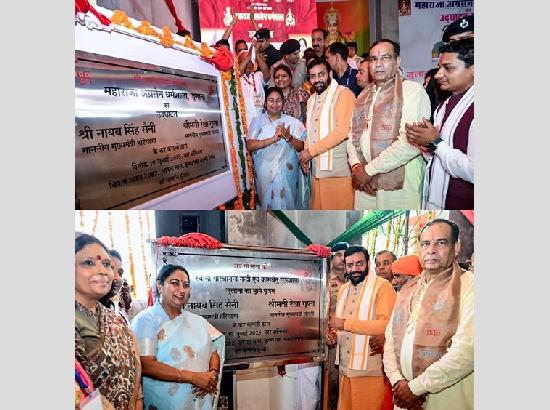 Haryana: Delhi CM Rekha Gupta, CM Nayab Saini inaugurate Maharaj Agrasen Dharmashala in Julana; Watch Video 