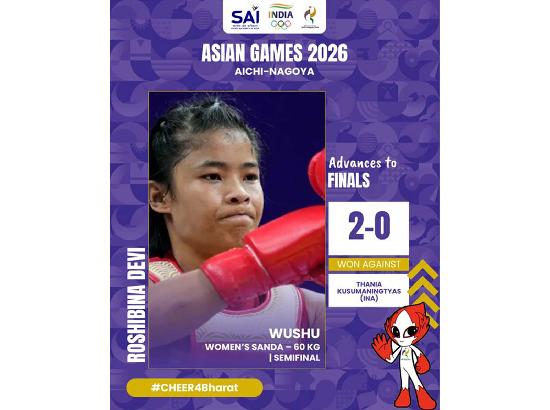 Asian Games 2026: Roshibina Devi enters Wushu final, assures India of at least silver