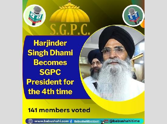 Advocate Harjinder Singh Dhami elected as SGPC President for the 4th time 