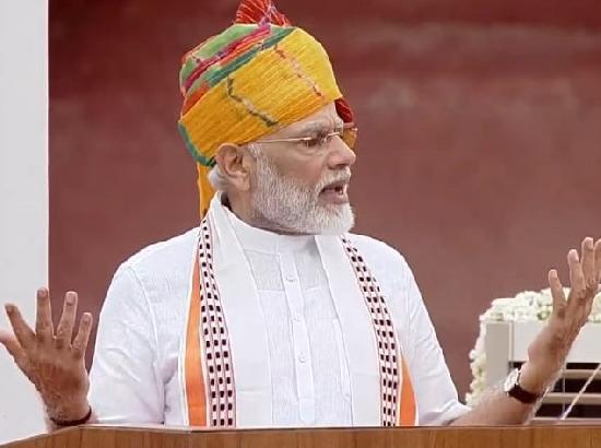 WATCH: PM Modi's Independence Day speech