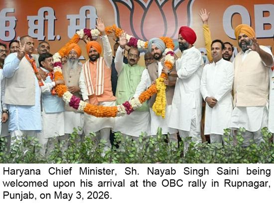 Haryana CM Nayab Saini in Ropar: Urges OBC unity, projects BJP for next Punjab Govt