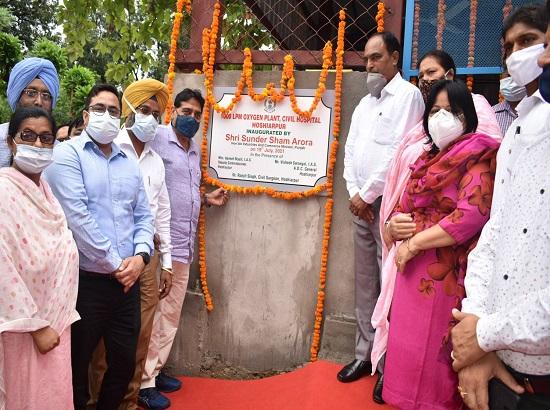 Hoshiarpur: Sunder Sham Arora dedicates Oxygen Plant having capacity of 1000 LPM