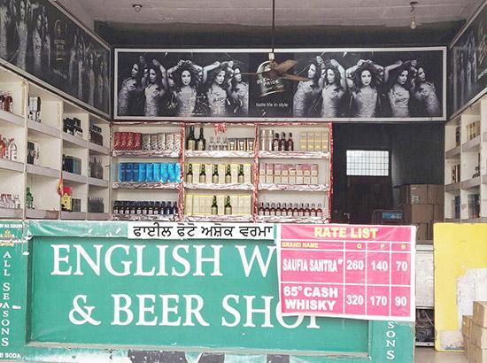 Special Report: Bhatinda's Soaring Liqour Sales-A growing concern for society and government