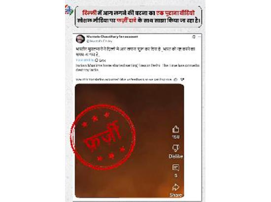 PIB cracks down on misinformation, debunks fake claims on social media