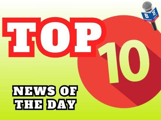 Top Breaking News: UPSC Civil Exam, Firing Near White House, three years old killed in accident fire by another kid,Punjab Cop shot dead,Punjab Sprinter Wins Gold and more flash news by 11 am ( May 24, 2026) 