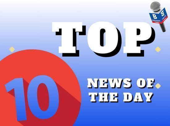 News Roundup: Top 10 News Updates of August 7 till 8:30 pm