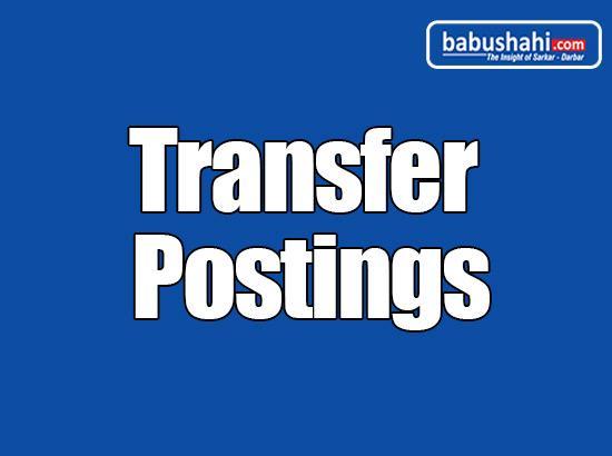 21 Tehsildars/District Revenue Officers transferred