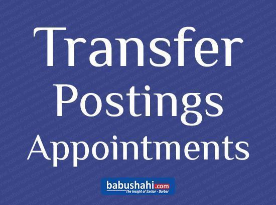 One DC among 5 IAS and 1 PCS officers transferred