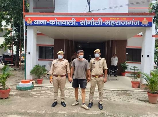 American national held near Nepal border for attempting illegal crossing into Nepal